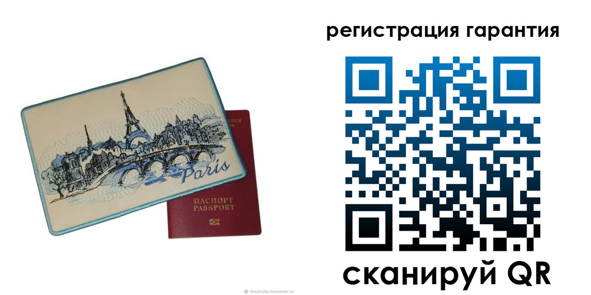 пропишу в квартире в Алагире