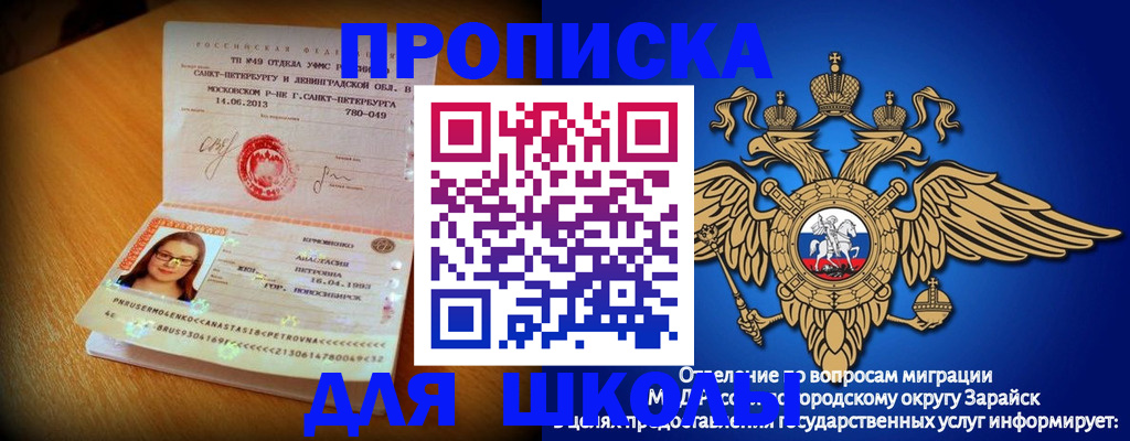форма 3 в Алагире